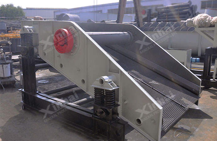 vibrating screen